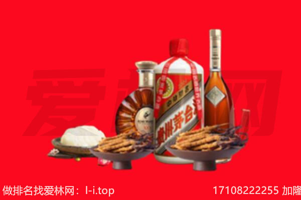 武汉市礼品回收.jpg